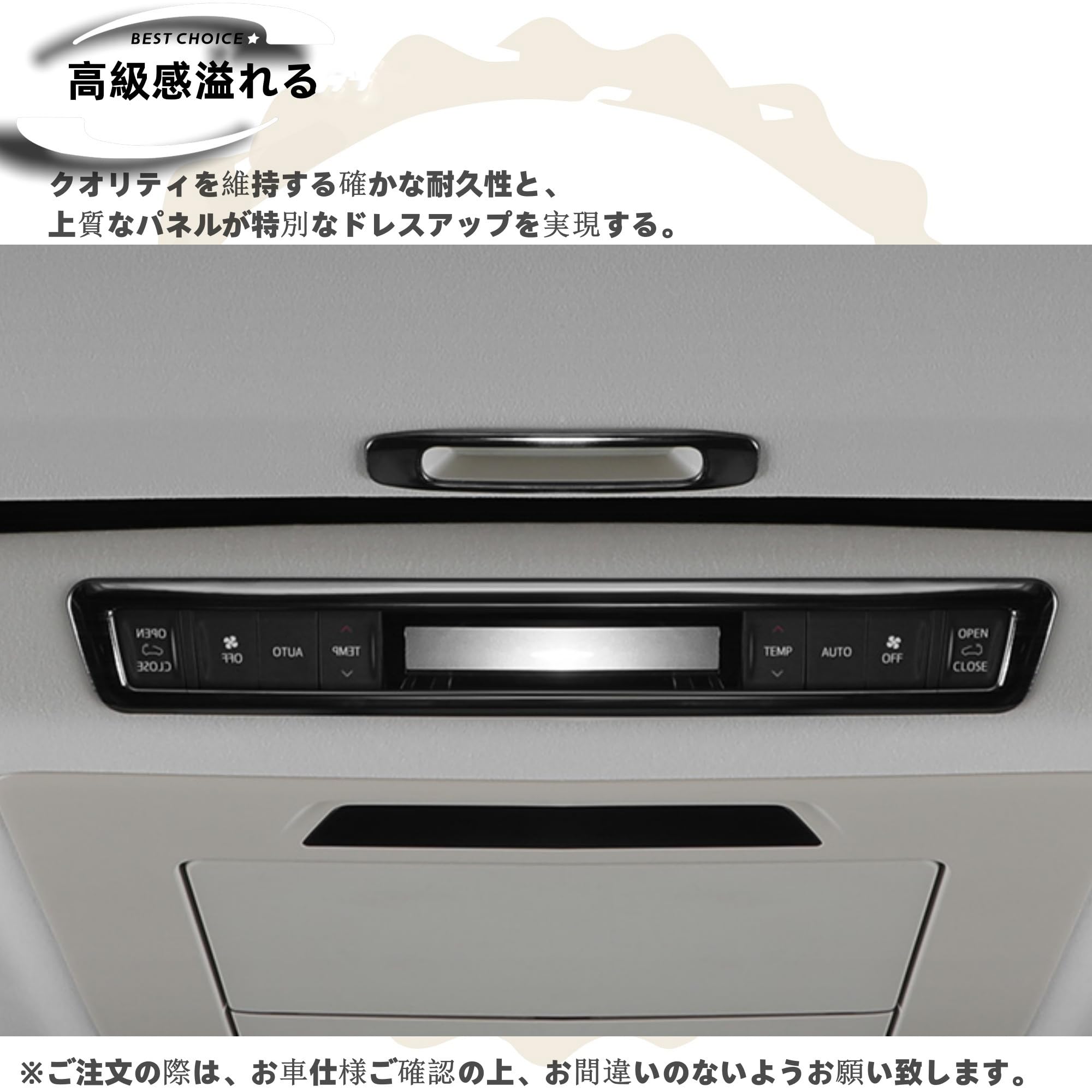 K様　アルファード ヴェルファイア 30系　パネルカバー、内装セット Amazon | DodoxDIY 適用 アルファード ヴェルファイア 30系 前期