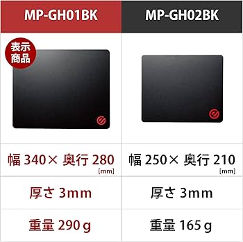 マウスパッド ゲーミングマウスパッド 標準サイズ 340×280×3mm Amazon.co.jp: 【バーゲンセール】Benvo マウスパッド ゲーミング