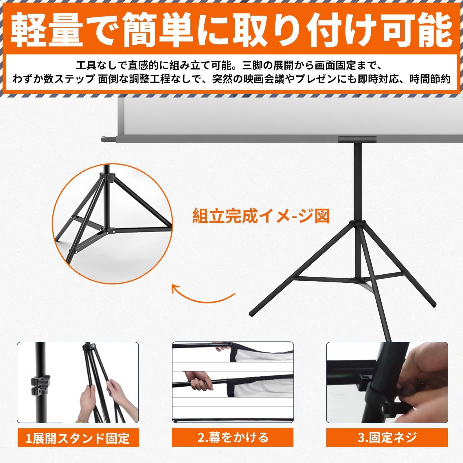 Amazon | NODIBRO プロジェクタースクリーン 84インチ ワイド 16:9