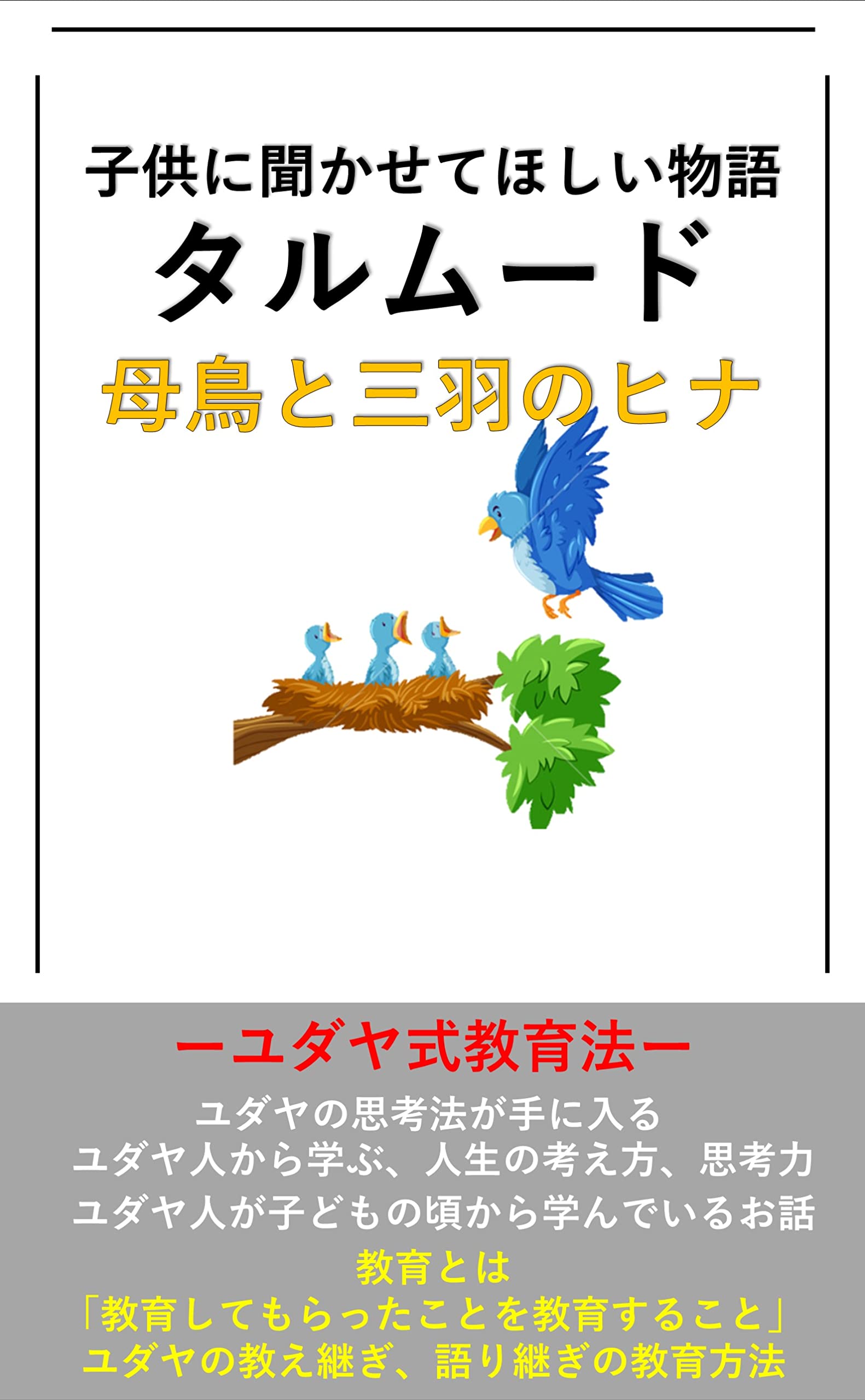 Amazon.co.jp: あまま: 本、バイオグラフィー、最新アップデート