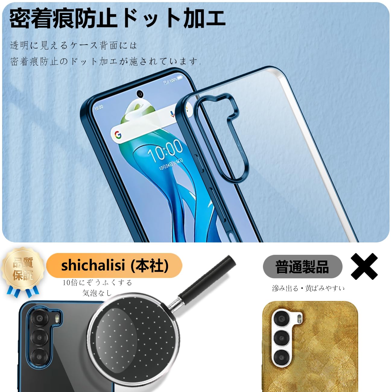 Amazon.co.jp: ZTE nubia S 5g ケース クリア A403ZT ケース ヌビアs