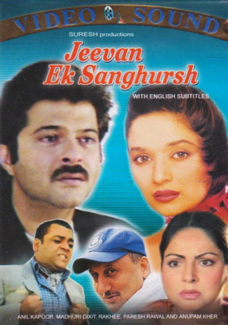 Jeevan Ek Sanghursh
