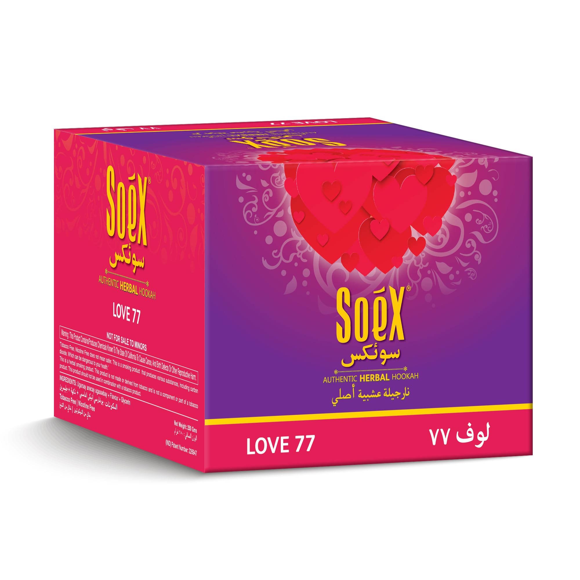 Amazon.com: Hookah Shisha Molasses - Love 77 - Tobacco-Free