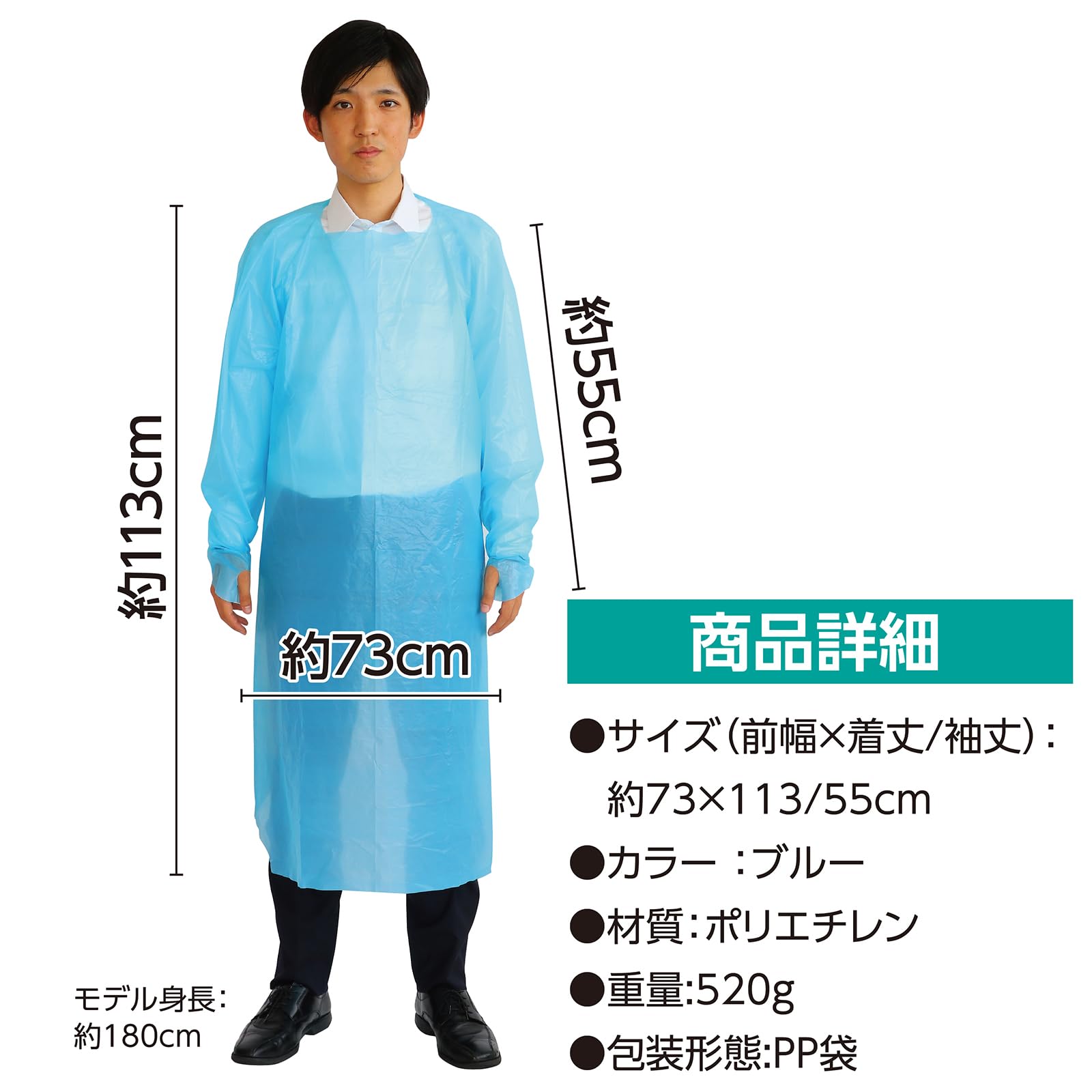 ビニール製エプロン10枚 Amazon.co.jp: アーテック 袖付ﾋﾞﾆｰﾙｴﾌﾟﾛﾝ(10枚組) 51409