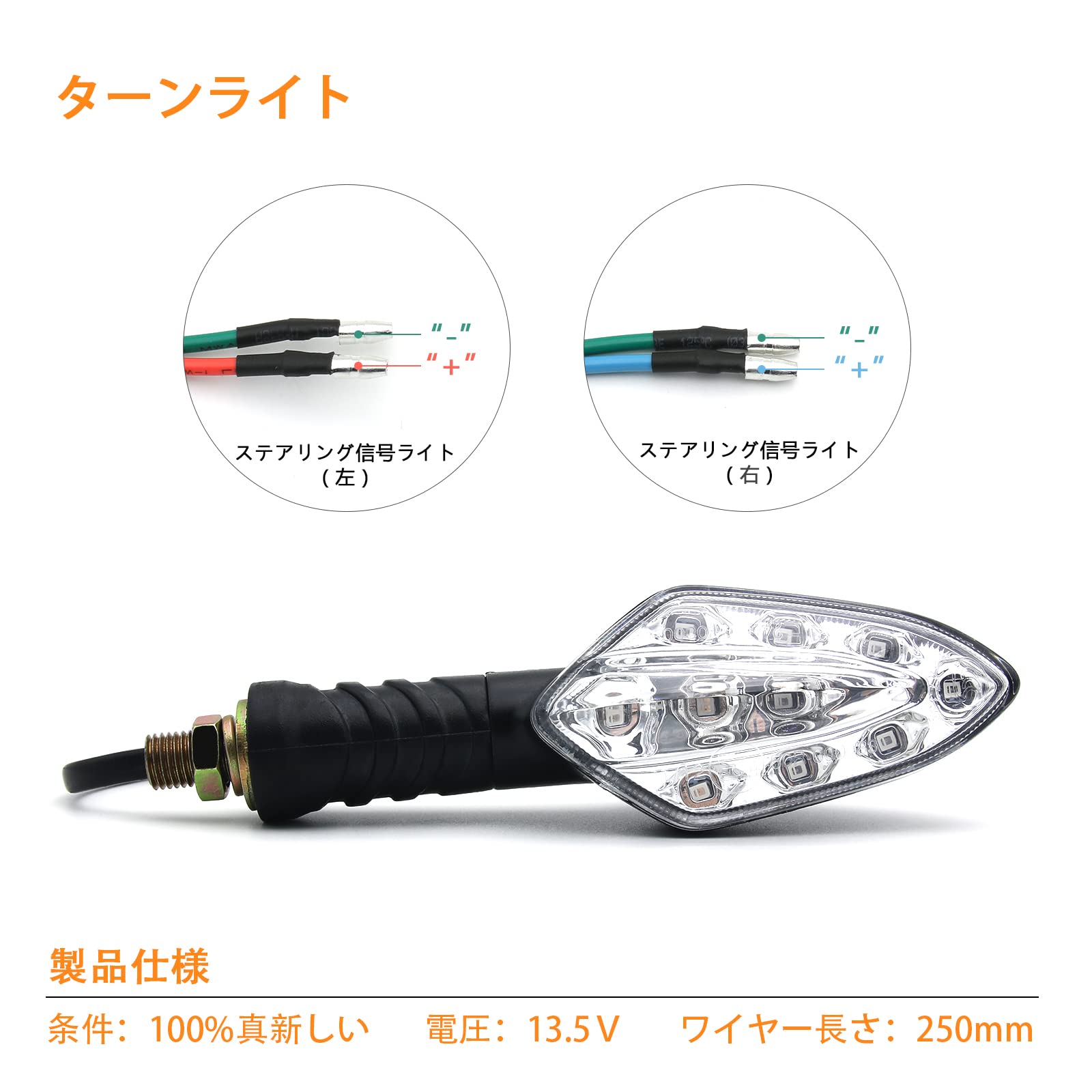 Amazon | MFC PRO 汎用 防水 バイク LED ウインカー 左右 2個 アンバー