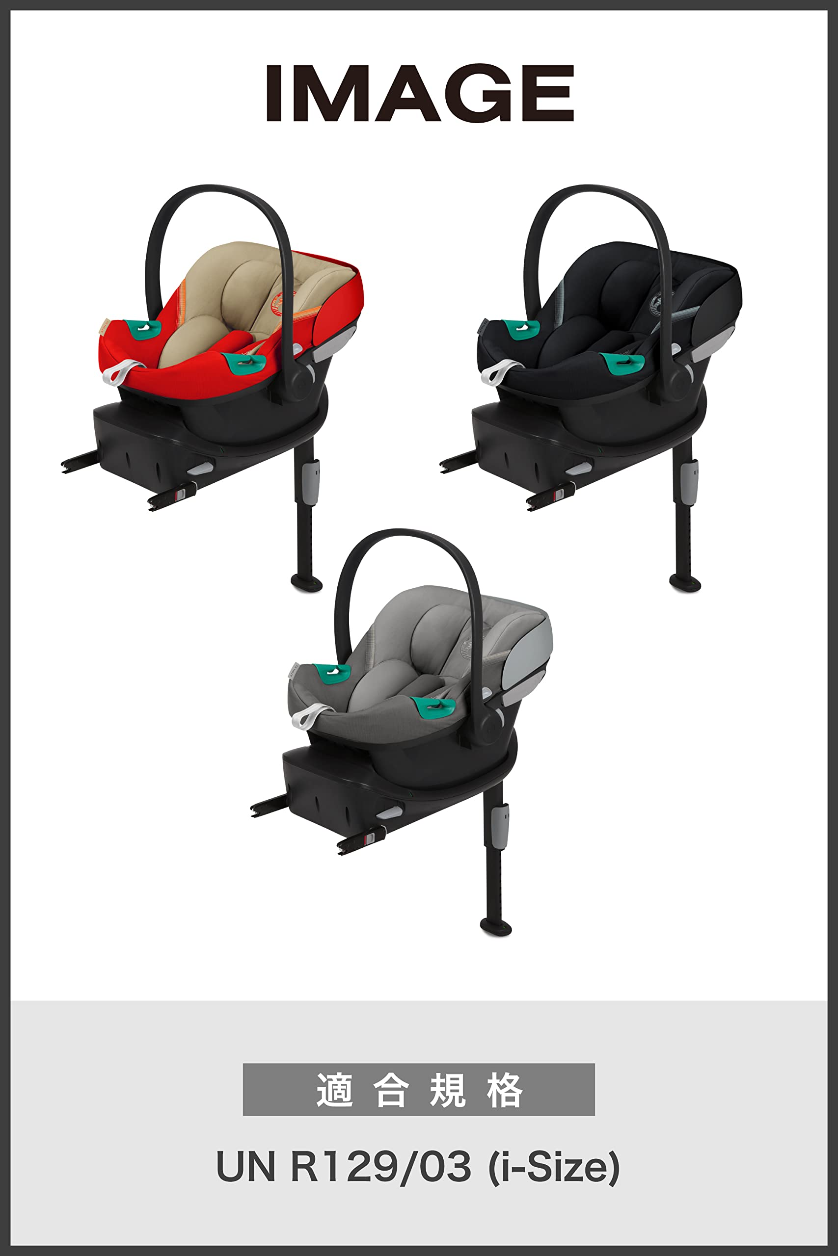 Amazon | cybex [ サイベックス ] Base One [ ベース ワン ] ブラック 