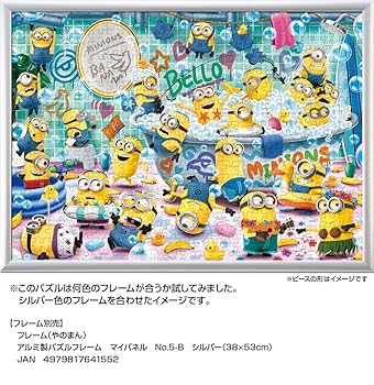 ビックリマン　ジグソーパズル　パズル 2025年最新】ビックリマン ジグソーパズルの人気アイテム - メルカリ