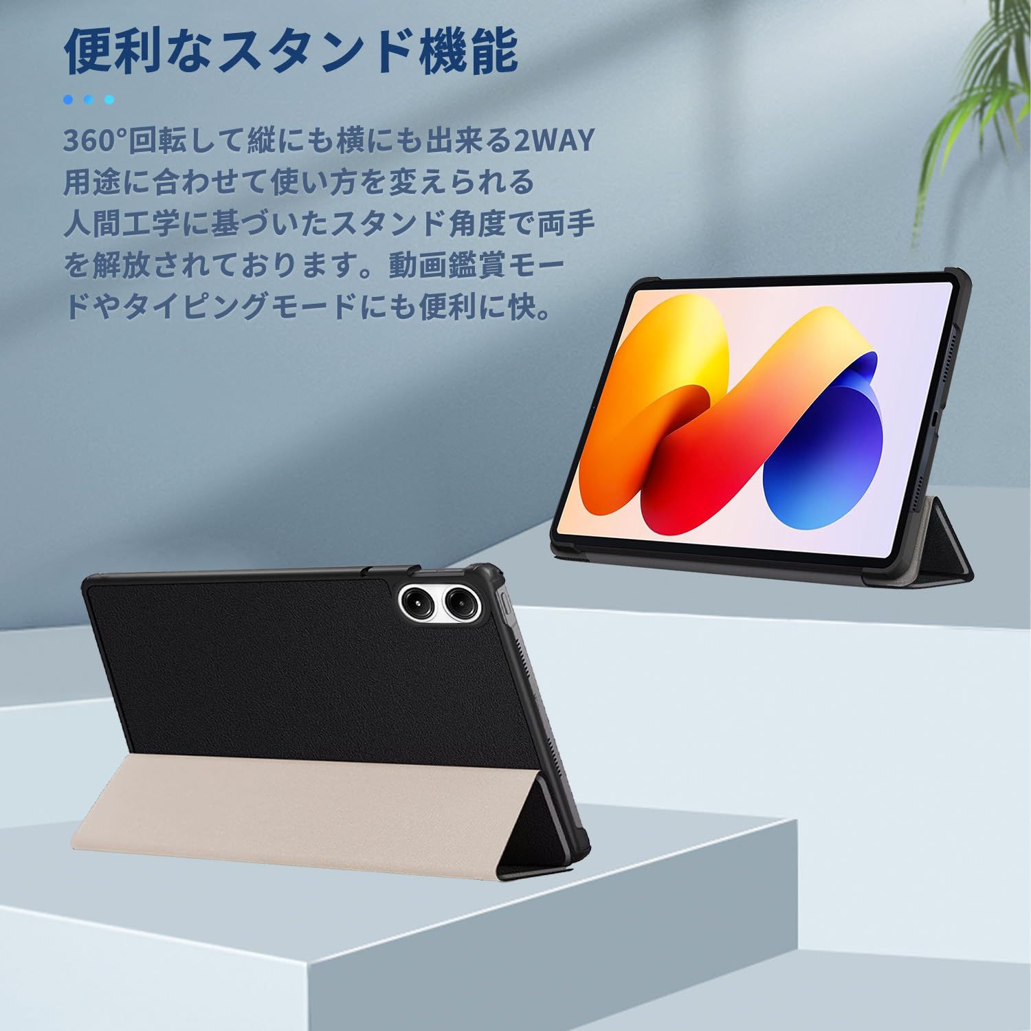 Amazon.co.jp: Redmi Pad 2 Pro/Pro/Xiaomi POCO Pad/Pad M1 用 ケース
