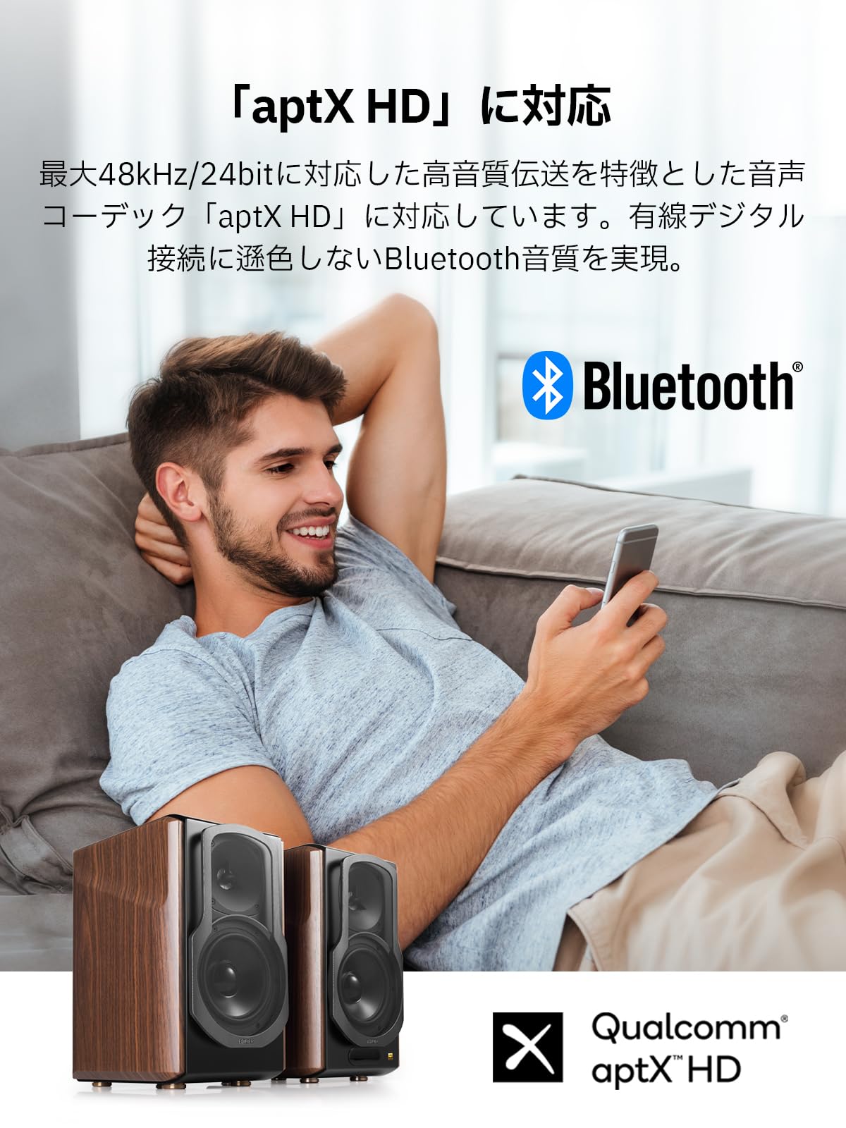 EDIFIER S2000MK3 アンプ内装スピーカー S2000MKIII Powered Bluetooth Bookshelf Speaker – Edifier USA
