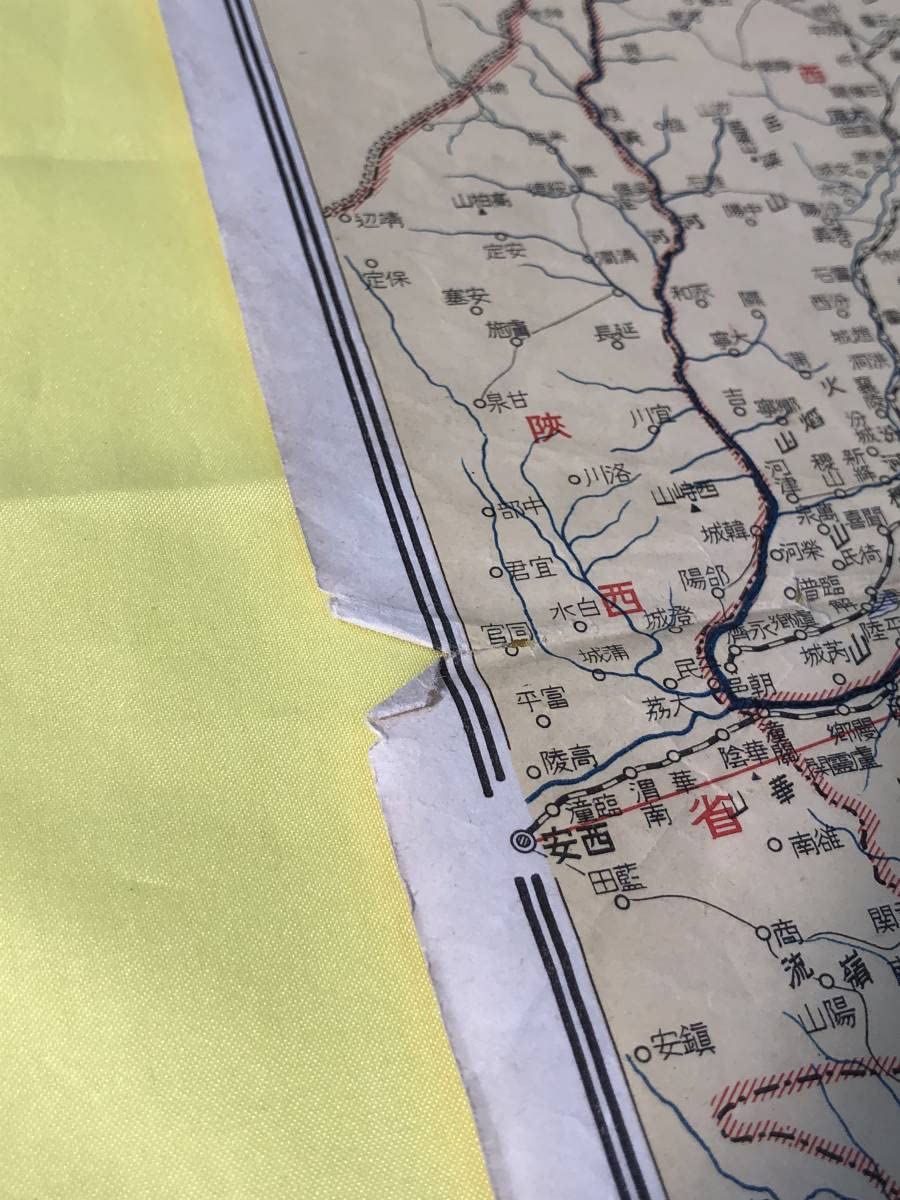 Amazon.co.jp: BM483イ古地図 「支那事変地図」 上海附近平津