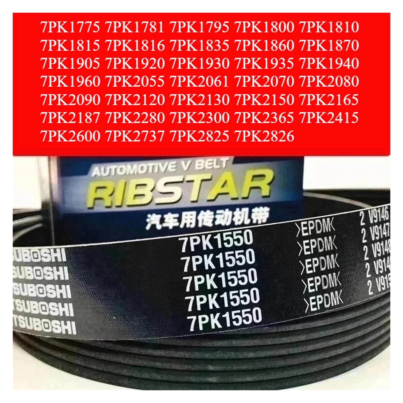 1 szt. Japonia samochód PK pas elektroniczna piła samochodowa V 7PK1775 7PK1781~7PK2826(7PK2737)