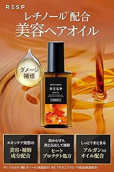 ヘアオイル Amazon | 【公式】emoc (エモック) レチスパ ヘアオイル