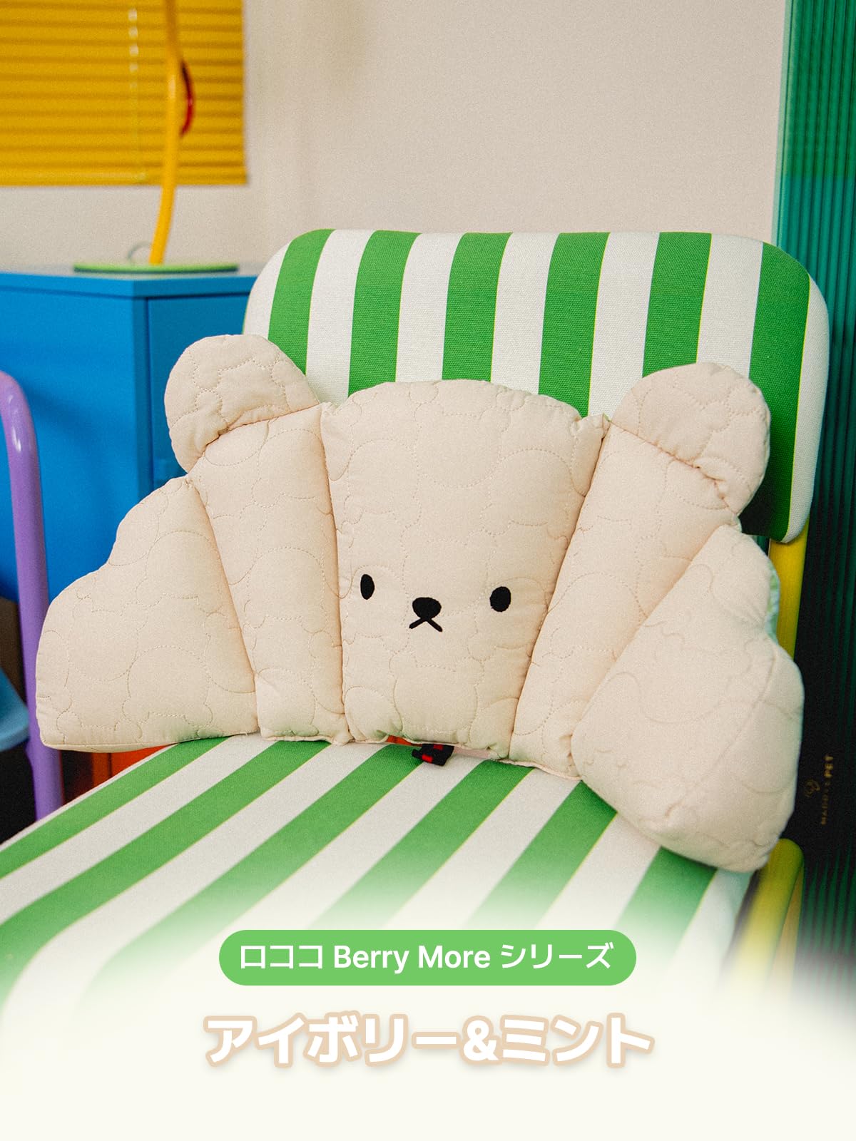Amazon | ペットカートクッション ロココ Berry More HARRYSPET