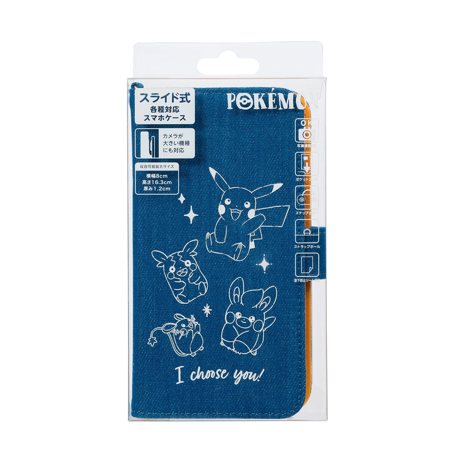 Amazon.co.jp: サンクレスト ポケットモンスターデニムマルチ