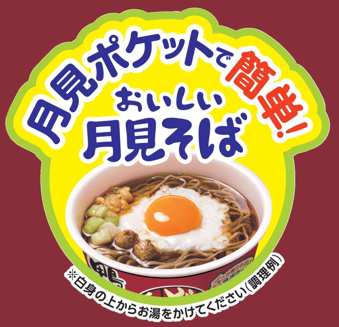 Amazon.co.jp: どん兵衛 鴨だしそば [旨味たっぷり鶏つくね] 日清食品