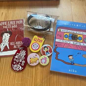 値下げ♪★☆激レア!!aiko非売品グッズ 5点セット♪☆★新品未開封未使用♪ 71JD2WyoGjL._UF350,350_QL50_.jpg
