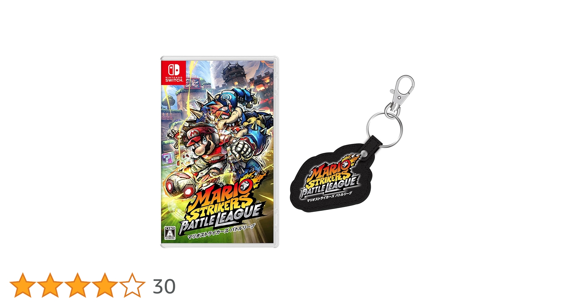 マリオストライカーズ バトルリーグ Nintendo Switch Amazon.co.jp: マリオストライカーズ バトルリーグ -Switch : ゲーム