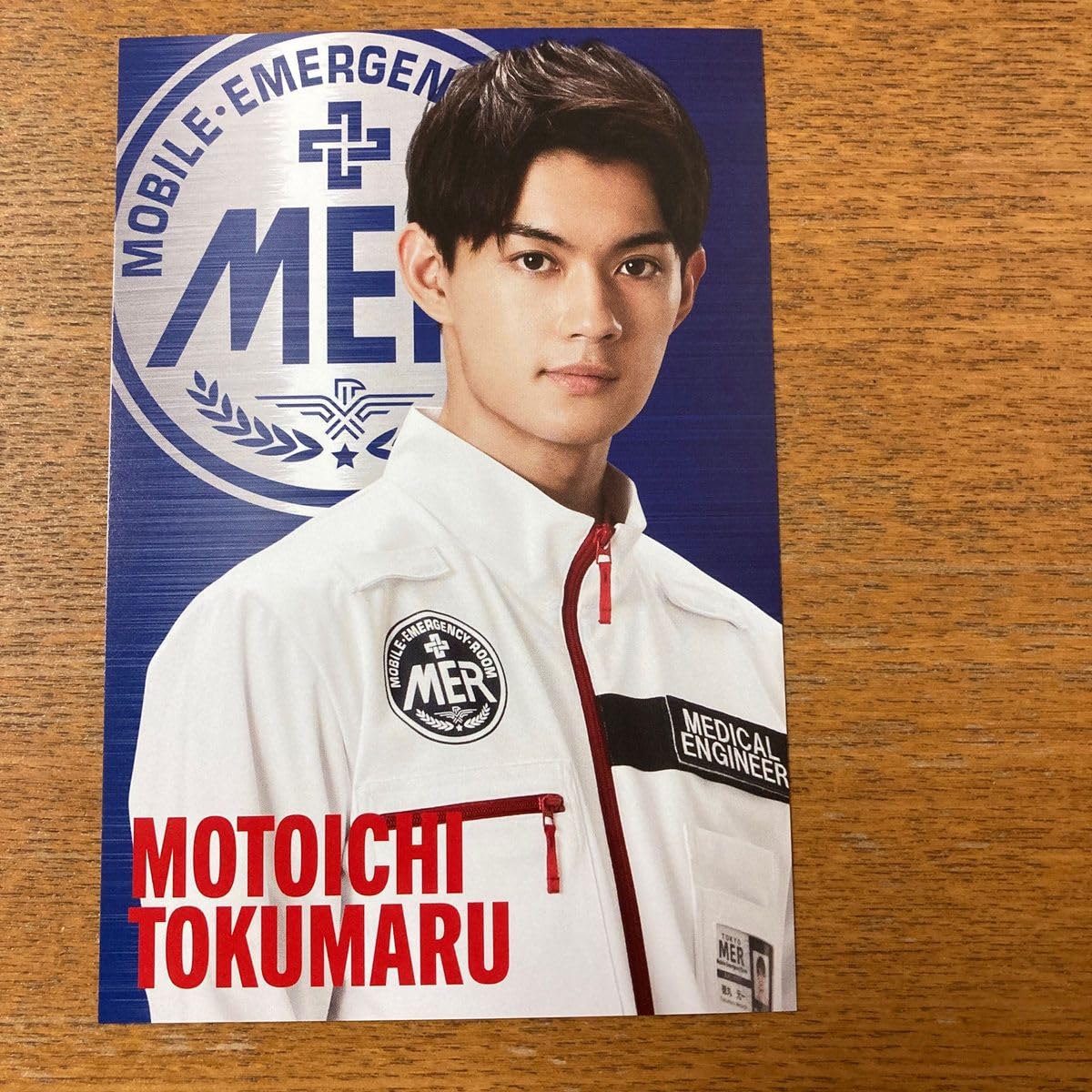 Amazon | 劇場版 TOKYO MER ポストカード 10枚セット | ポストカード