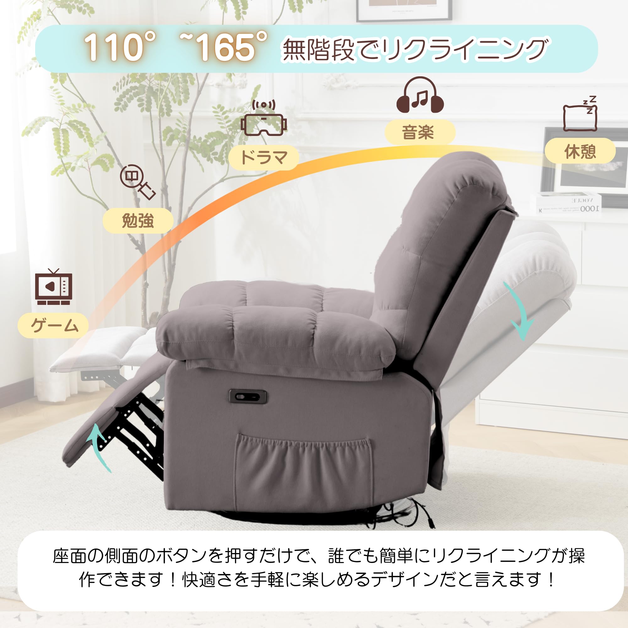 Amazon｜KJUUJE電動1人掛けソファー リクライニングチェア ゲーミング