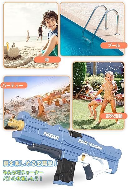 一部予約販売中 電動水鉄砲 ウォーターガン 水遊び ブール 海遊び 川遊び 電動水鉄砲 模型 プラモデル V Pravda Ru