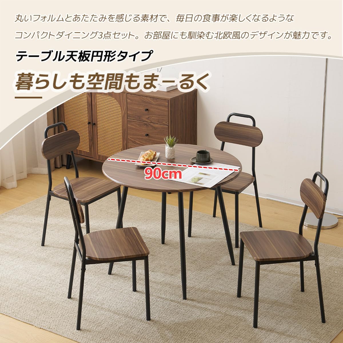 ダイニングテーブル+チェア4脚 5点セット 4人掛け メアリー ダイニングテーブル+チェア4脚 5点セット 4人掛け メアリー