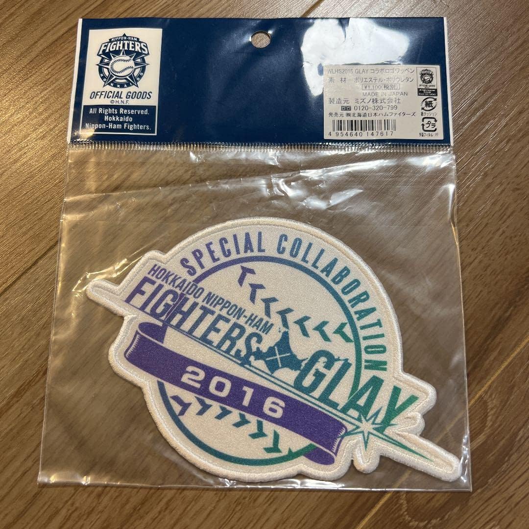 GLAY×日本ハムファイターズ WLHS2016 ワッペン WLHS2016レプリカ