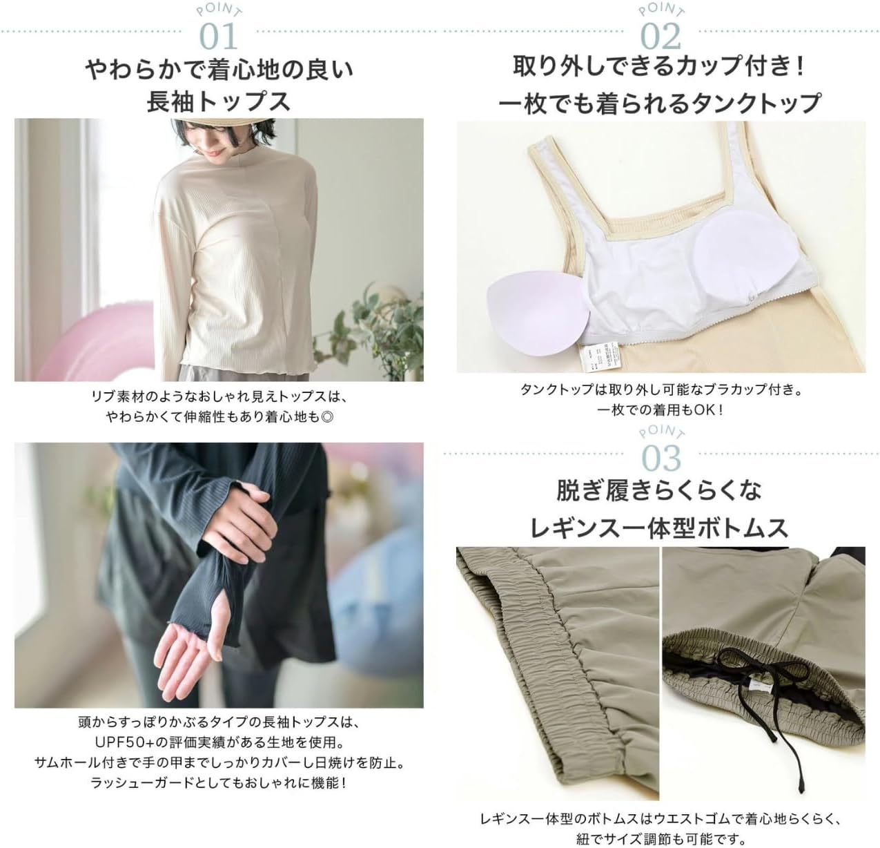 [キャサリンコテージ]レディース ジュニア リブスイムウェア4点セット 水陸両用 ラッシュガード ZSL01 TAK