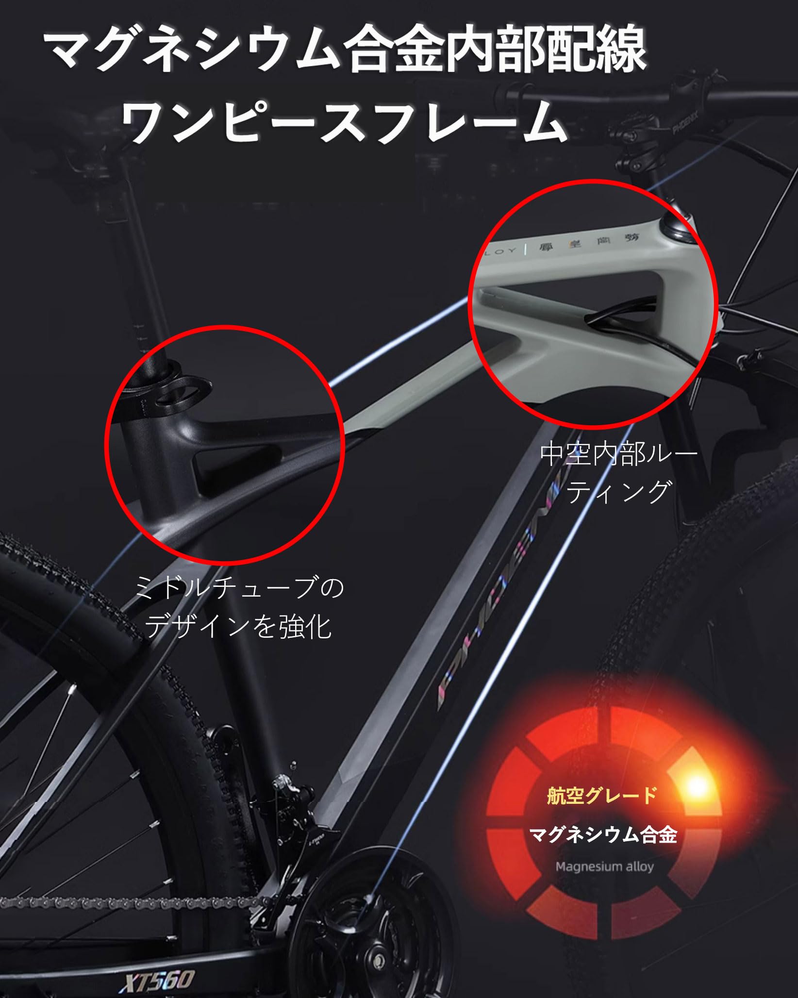 Amazon | MTB マウンテンバイク 26インチ27段変速 マグネシウム