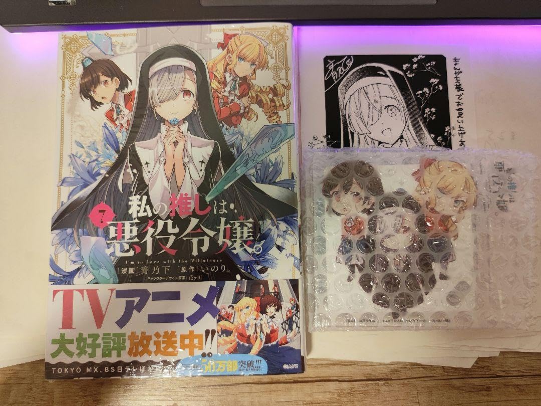 悪役令嬢の中の人 アクリルコースター全8種 グラッテ 【公式通販】