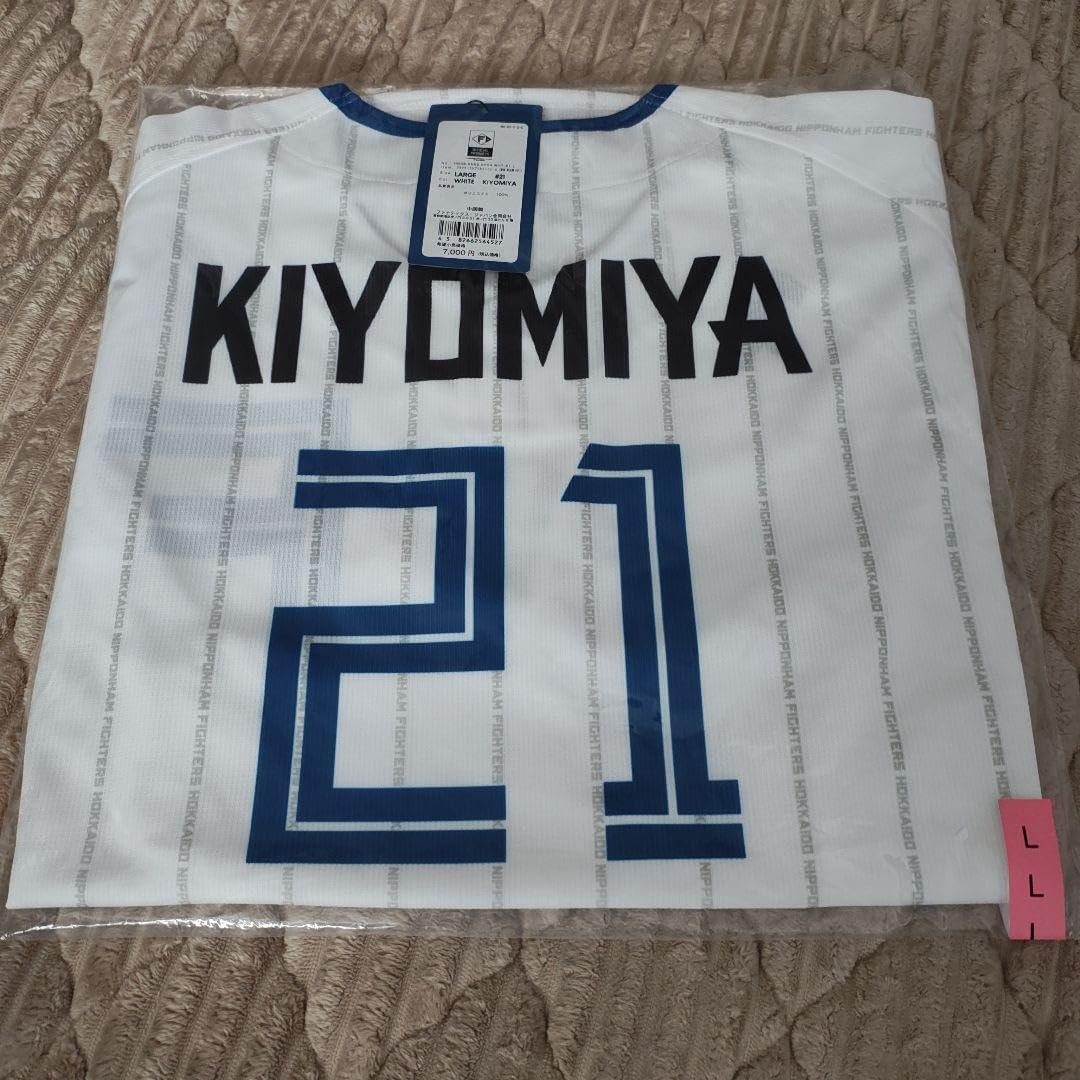 北海道日本ハムファイターズ 清宮幸太郎 選手 プラクティスユニフォーム Lサイズ 北海道日本ハムファイターズ 清宮幸太郎 選手 プラクティス