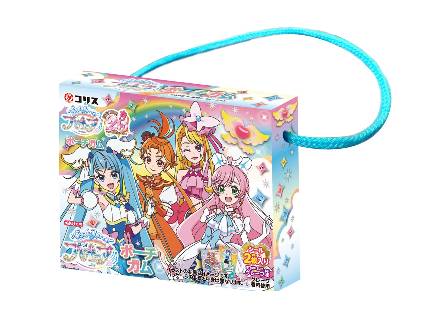 食玩 プリキュアポーチ 069 プリキュア ポーチ 食玩 ガチャなど グッズ