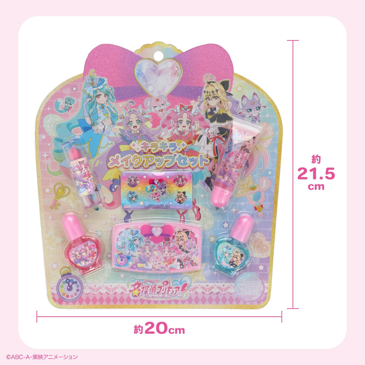 Amazon.co.jp: 名探偵プリキュア キラキラメイクアップセット 石鹸で
