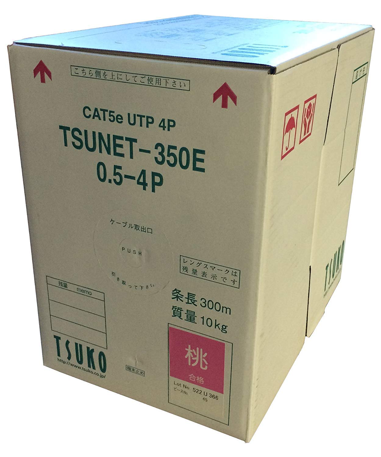 ケーブル・シールド CAT5E TSUNET-350E 0.5-4P TSUNET®-350E 0.5-4P - LANケーブルで世界をつなぐ会社 | 通信