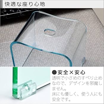 バスチェア　風呂椅子　風呂イス　アクリル　クリアブルー　高さ30cm Amazon｜Kuai アクリル バスチェア 風呂 椅子 高さ30cm お風呂