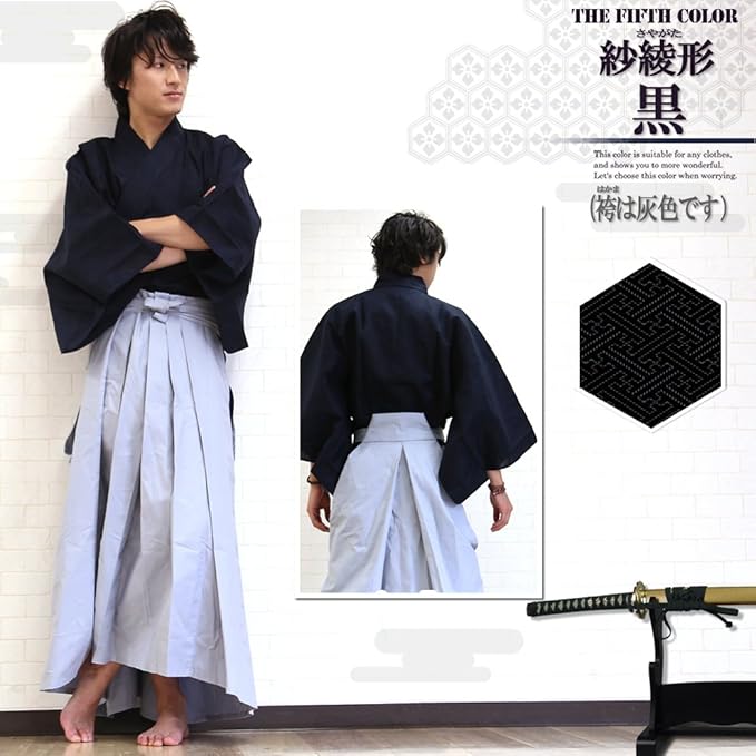 Amazon 侍 メンズ 上下セット 男性 着物 袴 ハカマ 着物 通販