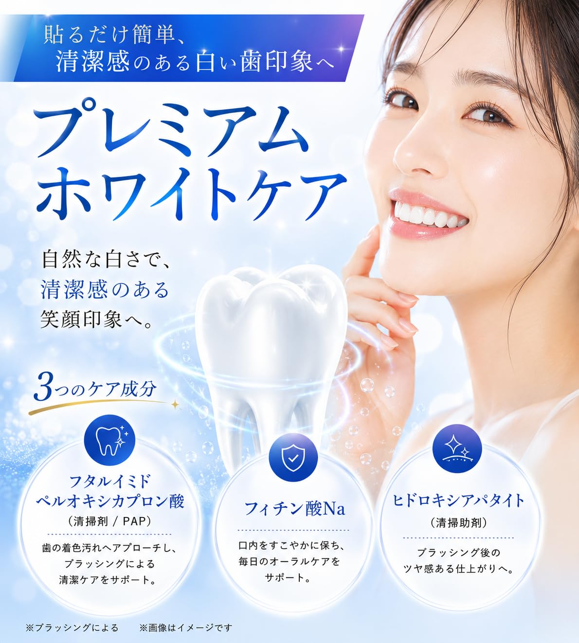 【極美品】定価60万！歯面漂白用加熱装置 Vanity White Ⅲ Rose Wellness System PBM ホワイトニング Amazon | 3D SMILE ホワイトニングペン【 PAP＋成分新配合】ハミガキ