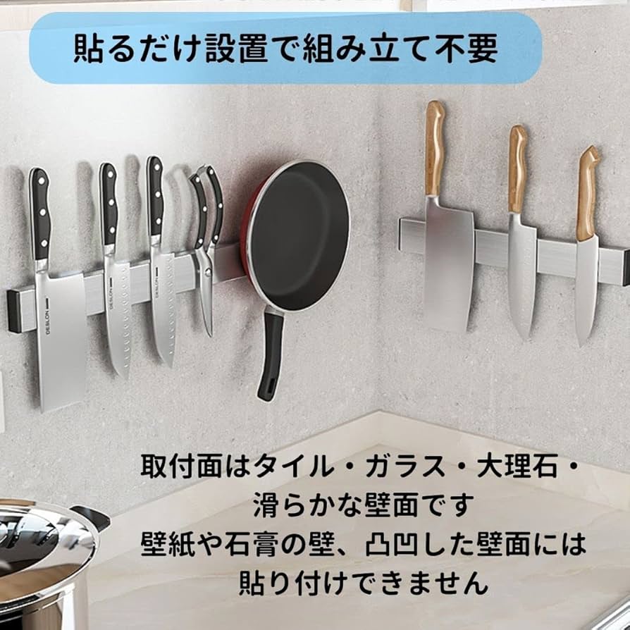 Amazon | EINEY 包丁スタンド マグネット 包丁立て 磁石 ナイフ