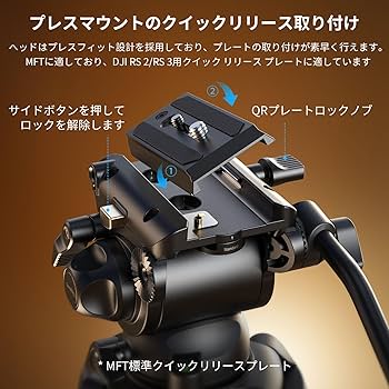 SmallReg　AD-01ビデオ三脚 Amazon | SmallRig AD-01S ビデオ三脚 187cm高耐久三脚 パン