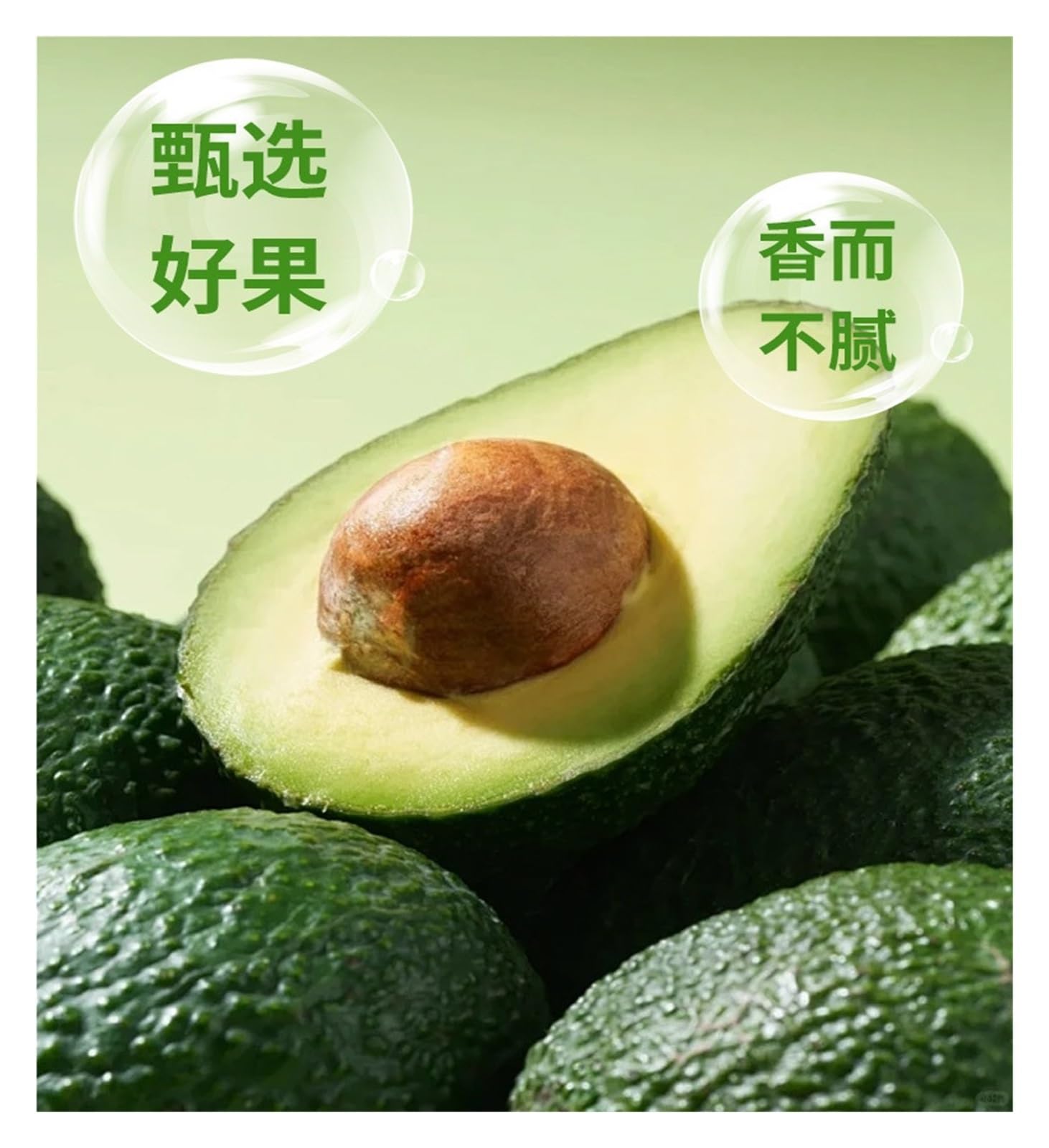 Grünkohl-, Chia-Samen- und Avocado-Pulver 140 g (20 g x 7), einzeln verpacktes, nahrhaftes Frühstücksgetränk(3pcs)
