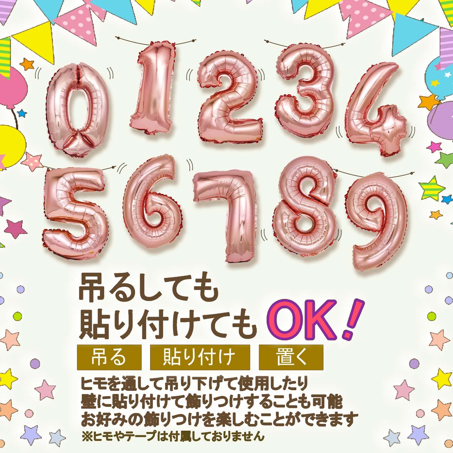 Amazon | Ealimun アルファベット バルーン レターバルーン 数字 英語