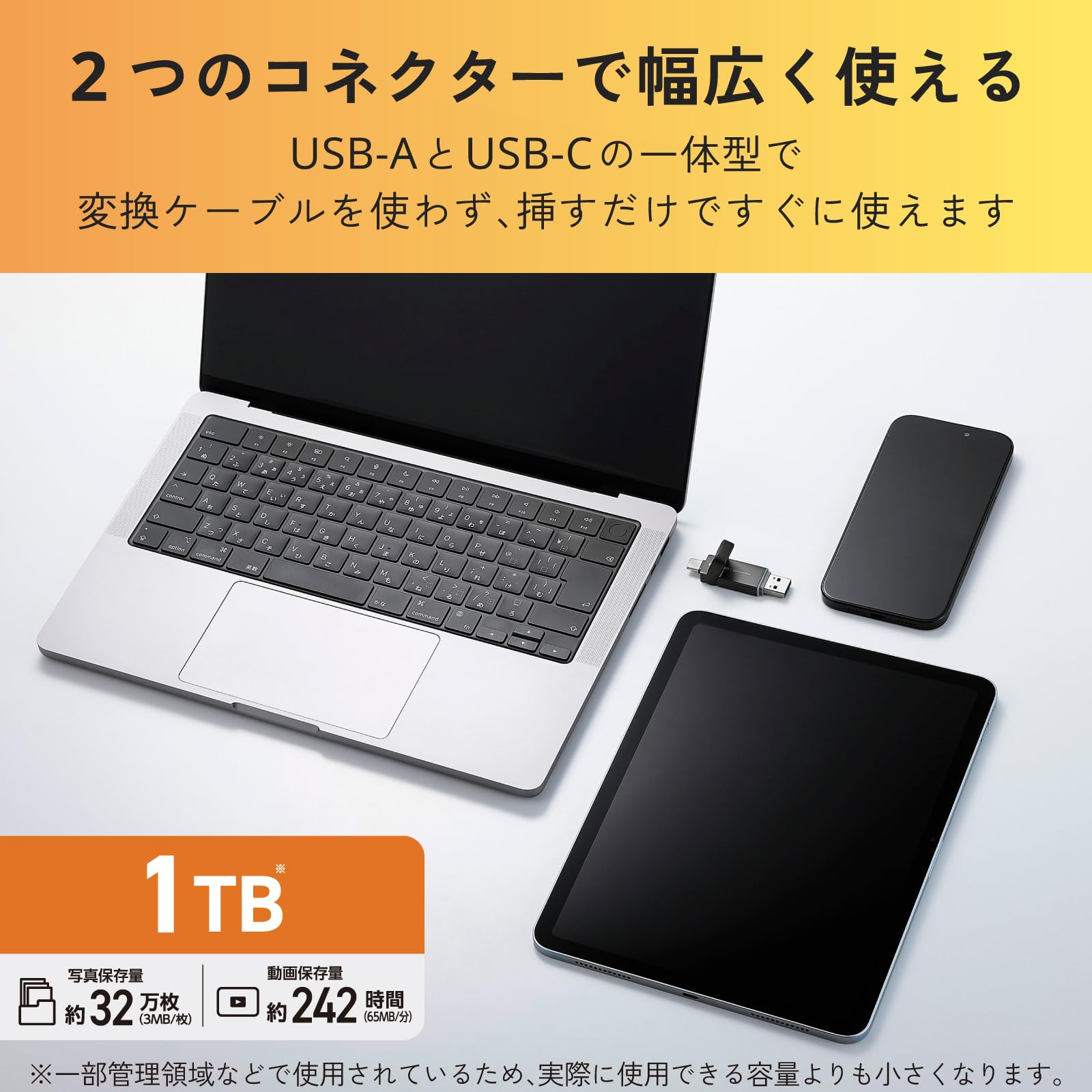 Amazon | エレコム 外付けSSD ポータブル USB3.2(Gen2)対応 写真編集