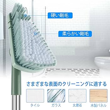 Amazon｜浴室掃除用ブラシ タイル隙間ブラシ フロアブラシ