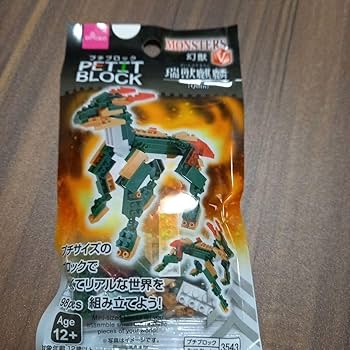 Amazon.co.jp: プチブロック ダイソー 幻獣まとめ売り : おもちゃ