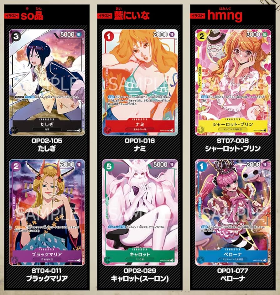★ワンピースカード　プレミアムカードコレクション　ガールズエディション　5セット Amazon.co.jp: プレミアムカードコレクション -ガールズ