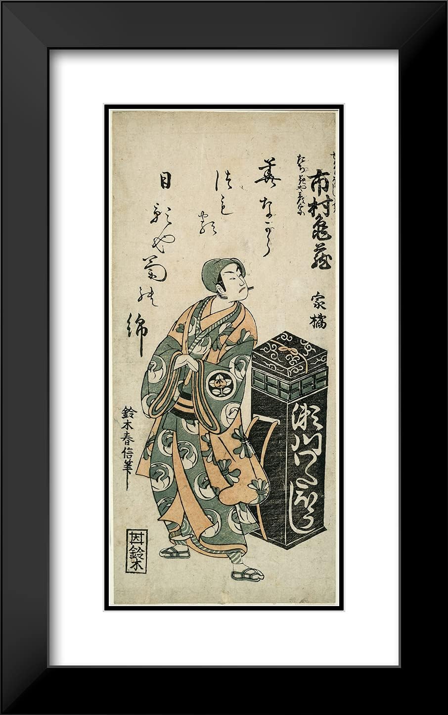 ArtDirect Suzuki Harunobu 15x24 Black Modern Framed and Double Matted Art Print Titled The Actor Ichimura Kamezo I as Tachibanaya Hikoso in The Play Ume Momiji Date no Okido, Performed at The Ichimu