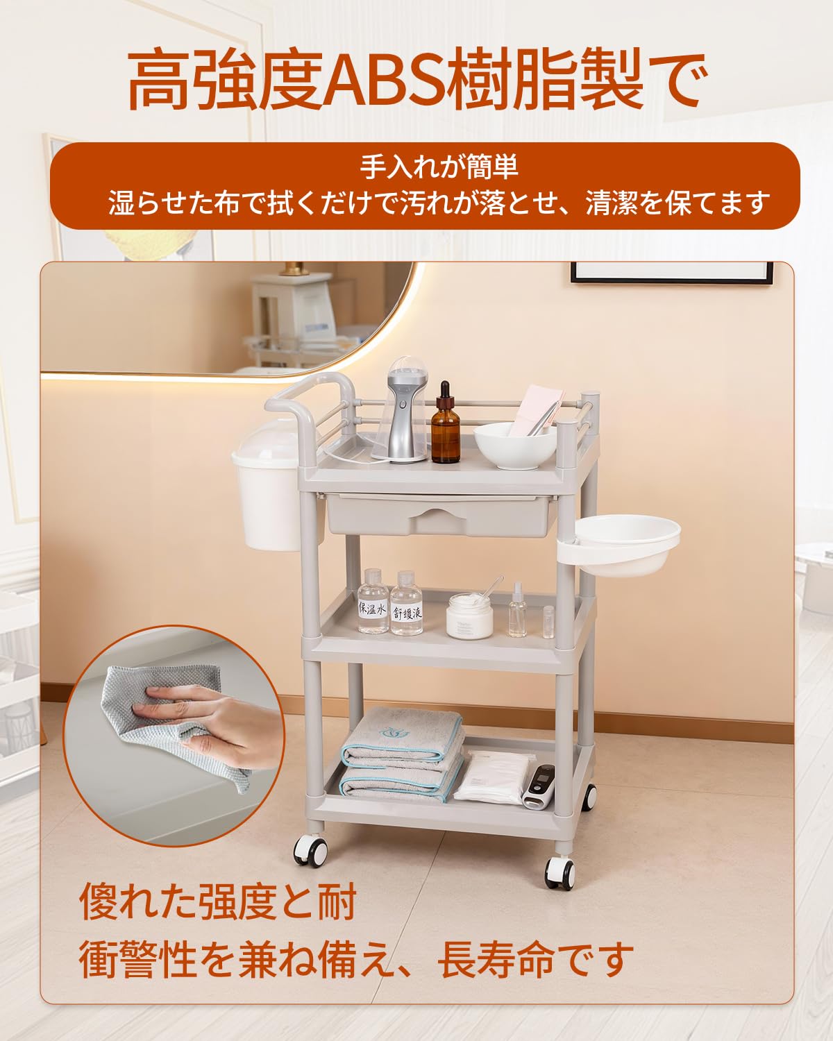 Amazon.co.jp: 【ZAKULIA】 医療用カート 回診車 美容室ワゴン
