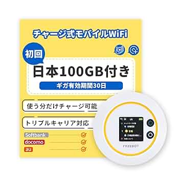 Amazon.co.jp: Macaroon モバイルルーター ポケットwifi sim