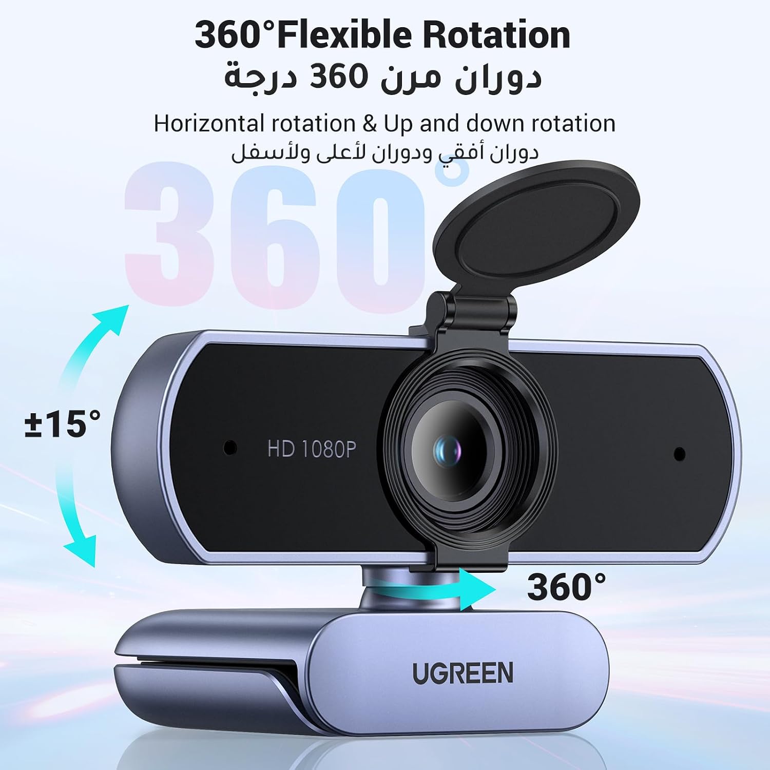يوجرين كاميرا ويب 1080P كاميرا PC للبث عبر للكمبيوتر ميكروفون رمادي USB HD | كاميرا بث مباشر عالية الدقة مزودة بميكروفونين لتقليل الضوضاء، متوافقة مع سكايب/فيسبوك/يوتيوب/أجهزة - الصورة 7