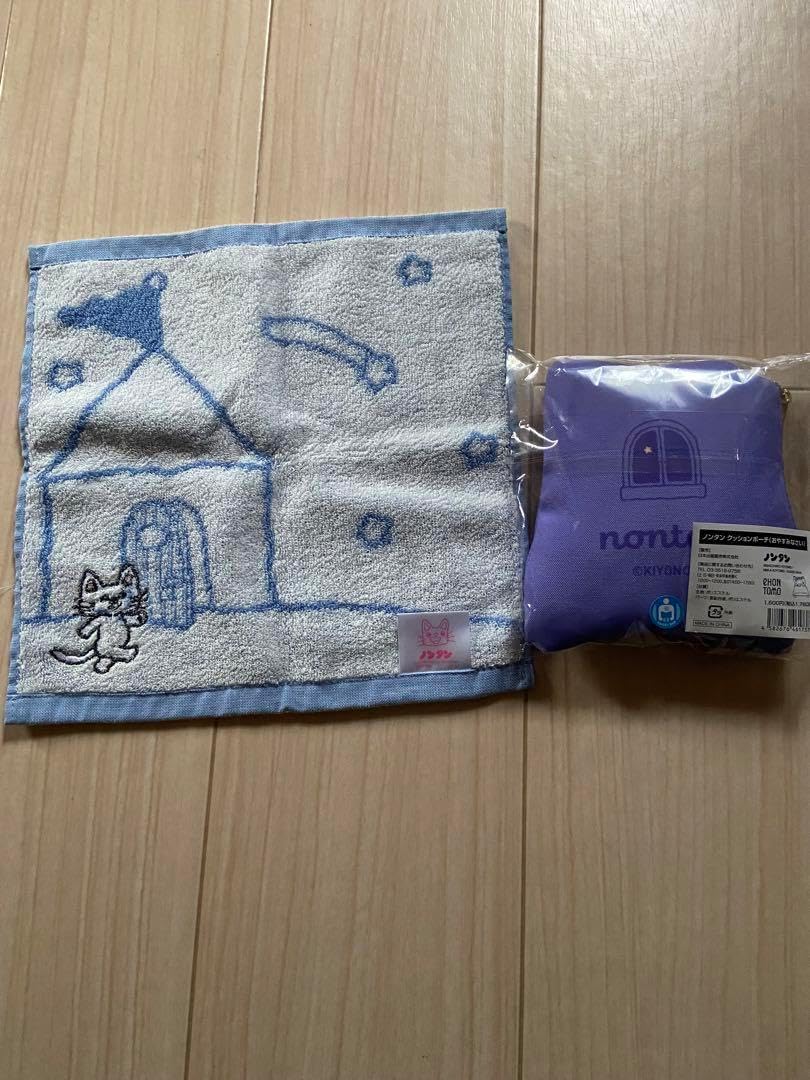 すとめも7 タオル さとみ すとぷり さとみ マフラータオル 生誕祭 すと