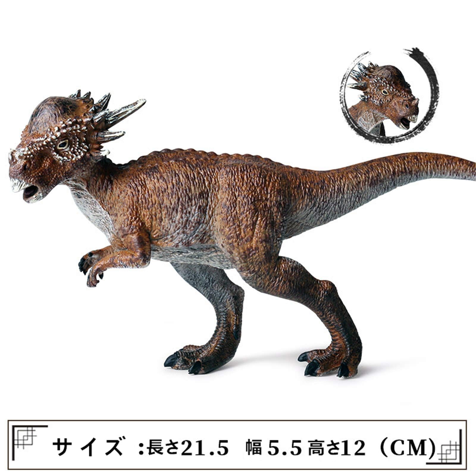ロストワールド　恐竜2体セット【訳あり】 ステゴザウルス　パキケファロサウルス Amazon | EUHELOPA スティギモロク パキケファロサウルス 白亜紀末期